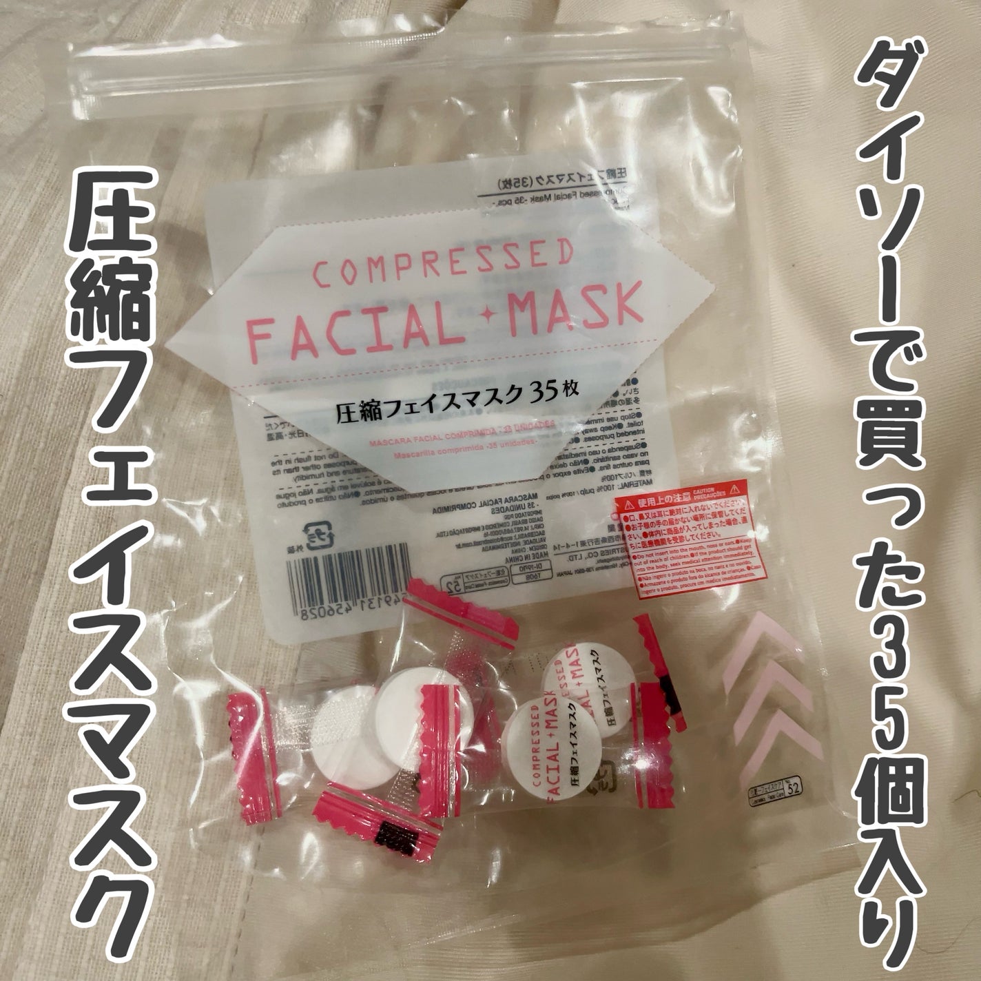 白潤 薬用美白化粧水/肌ラボ/化粧水を使ったクチコミ(2枚目)