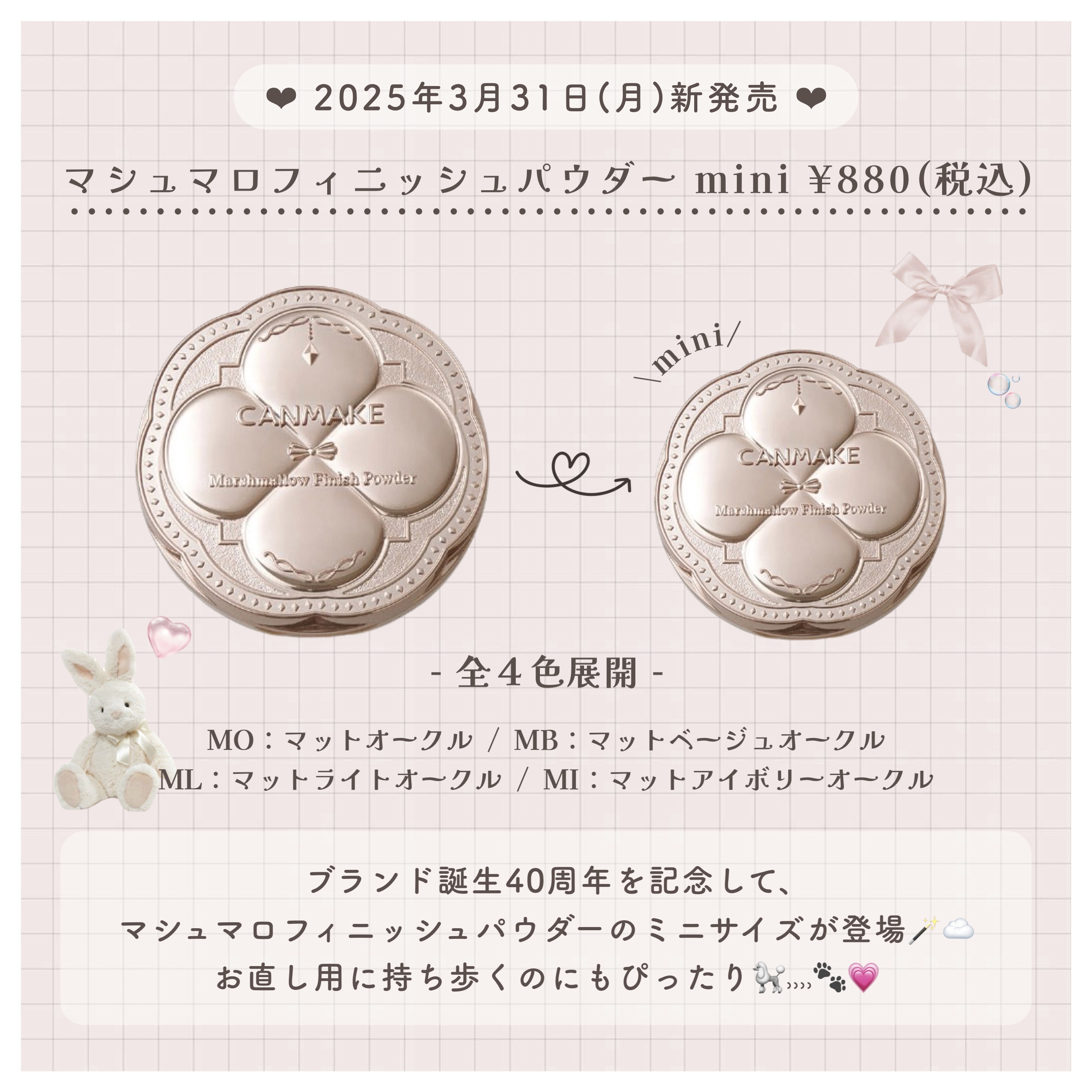 ファンデーションカラーズ/キャンメイク/マニキュアを使ったクチコミ（3枚目）