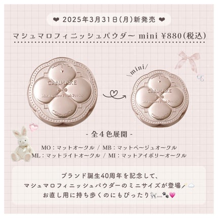 ファンデーションカラーズ/キャンメイク/マニキュアを使ったクチコミ(3枚目)