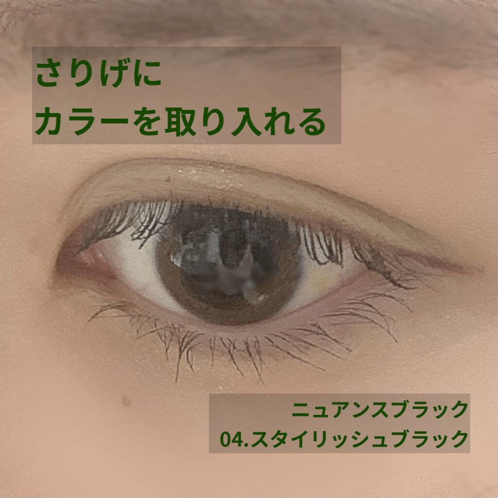 ロングカール マスカラ/ニュアンス ブラック/マスカラを使ったクチコミ（1枚目）