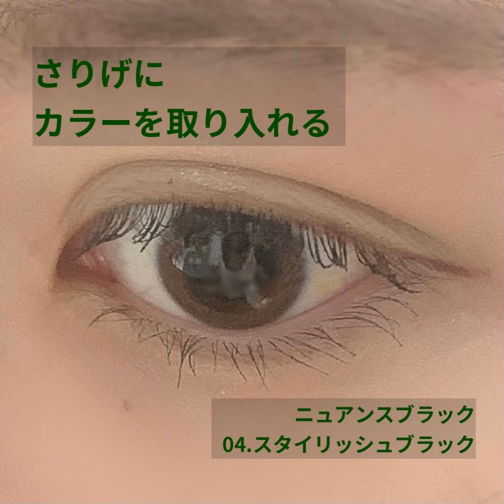 ロングカール マスカラ/ニュアンス ブラック/マスカラを使ったクチコミ(1枚目)