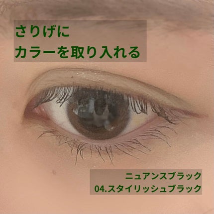 ロングカール マスカラ/ニュアンス ブラック/マスカラを使ったクチコミ(1枚目)