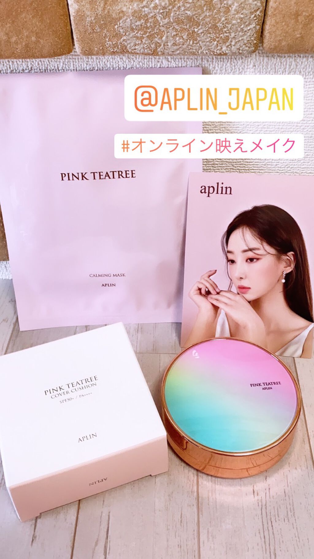 ピンクティーツリーカバークッション/APLIN/クッションファンデーションを使ったクチコミ(1枚目)