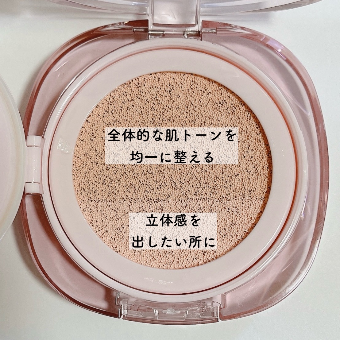 ツートンクッション/MILLIMILLI/クッションファンデーションを使ったクチコミ（3枚目）