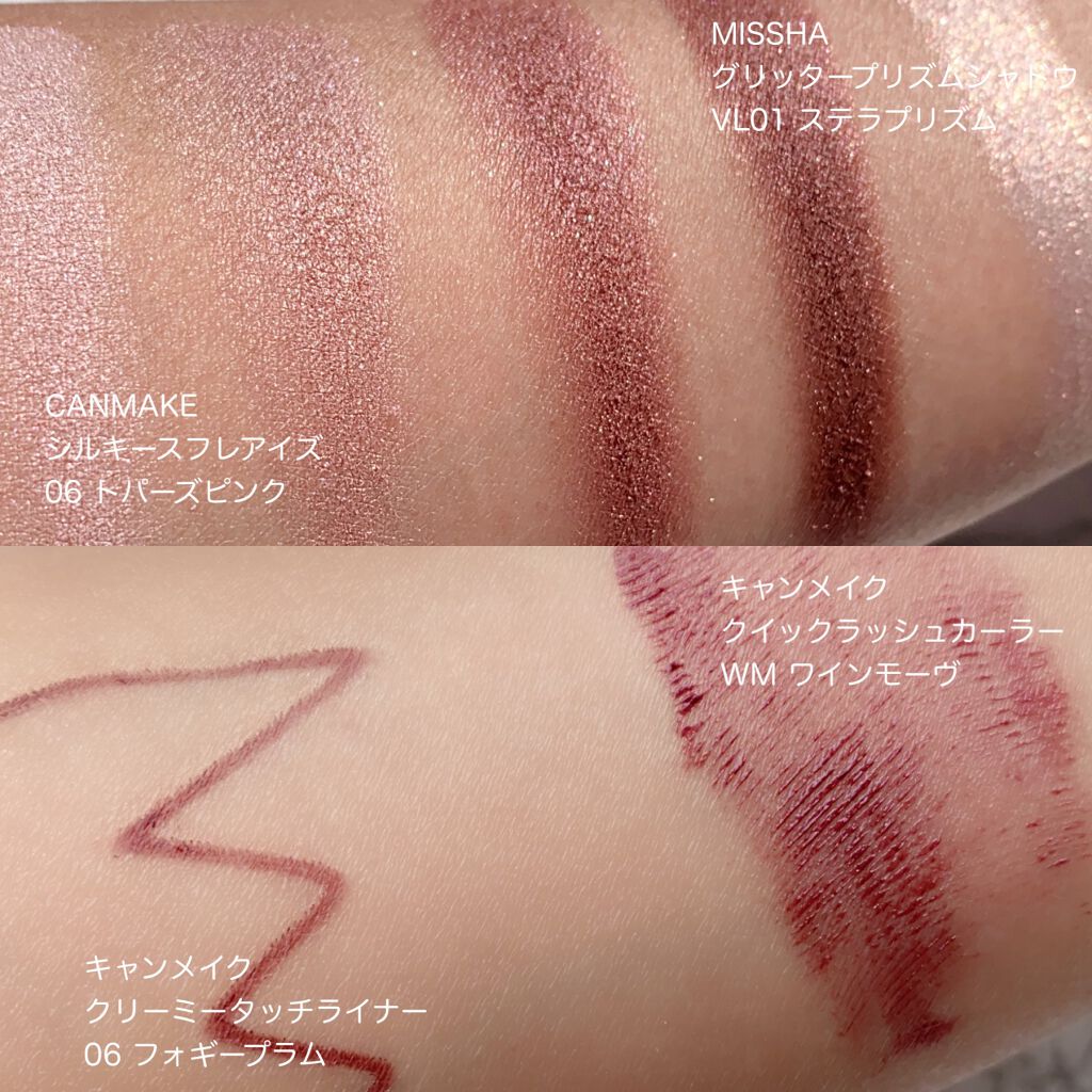 プロ シングル シャドウ/CLIO/単色アイシャドウを使ったクチコミ(4枚目)