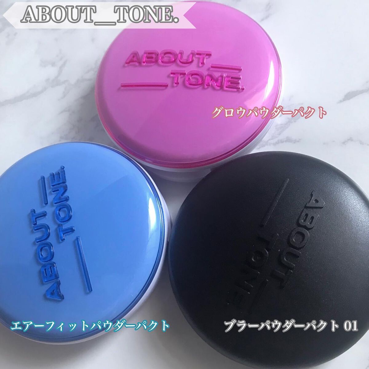 ꒰ঌNero໒꒱ @体調崩し中 on LIPS 「3種類のパウダーパクト比較してみた❣️詳しくレビュー持ち運びに..」(2枚目)