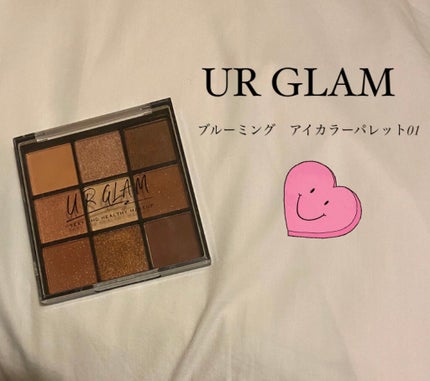 UR GLAM BLOOMING EYE COLOR PALETTE/U R GLAM/アイシャドウパレットを使ったクチコミ(1枚目)