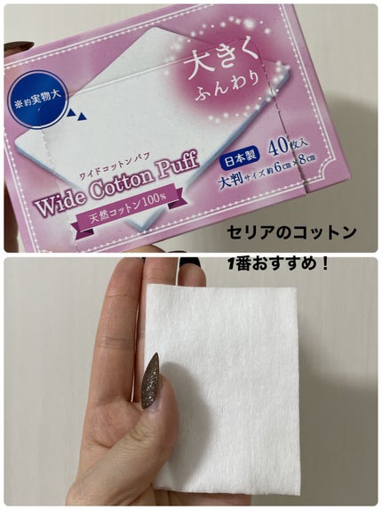 ふきとり化粧水/ちふれ/拭き取り化粧水を使ったクチコミ(5枚目)