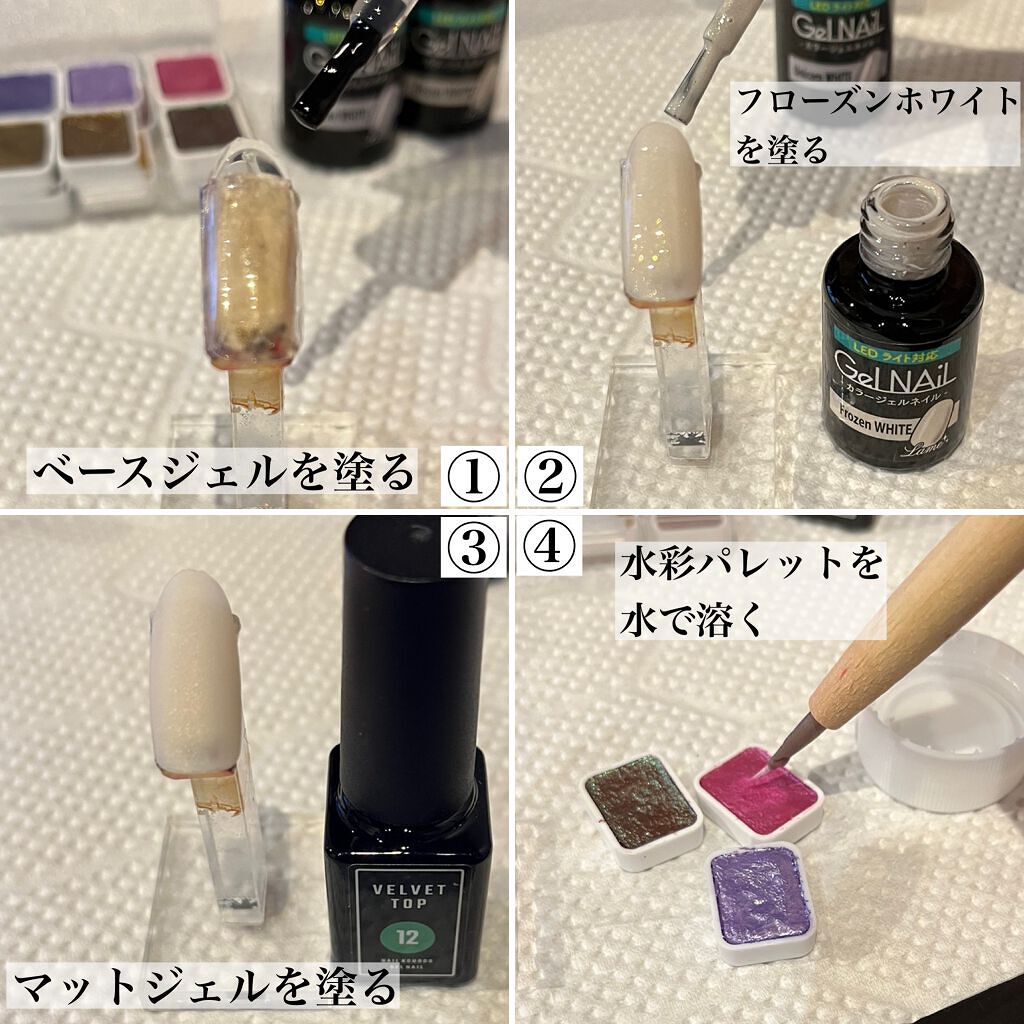 ジェルネイル（ライト対応）/セリア/ジェルネイルを使ったクチコミ（3枚目）