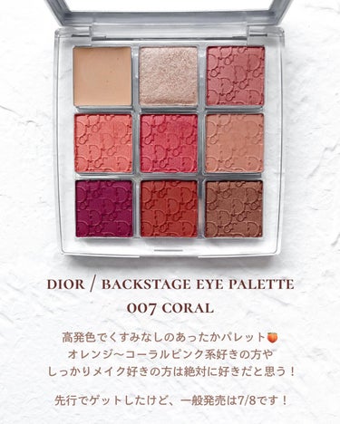 フェイス カラー(レフィル) P ミディアム コーラル 366/shu uemura/パウダーチークの画像