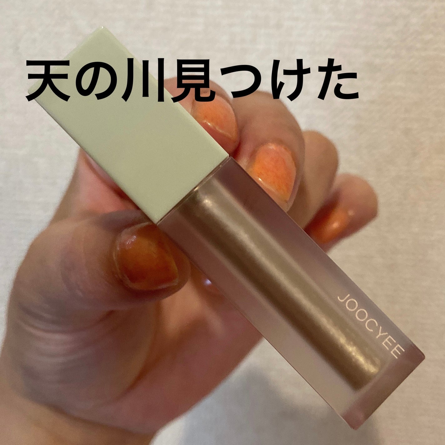 プロ アイ パレット/CLIO/アイシャドウパレットを使ったクチコミ(1枚目)