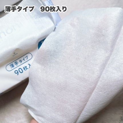 いつでも清潔 Face towel 厚手タイプ/ISDG 医食同源ドットコム/その他を使ったクチコミ(3枚目)