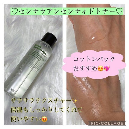 インナーグリーンリユーザブルコットンラウンド/PURITO/その他スキンケアグッズを使ったクチコミ(3枚目)
