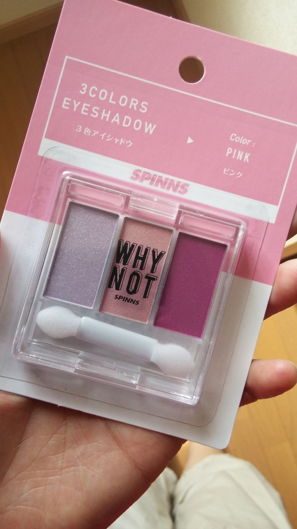 WHY NOT SPINNS 3色アイシャドウ/DAISO/アイシャドウパレットを使ったクチコミ(1枚目)