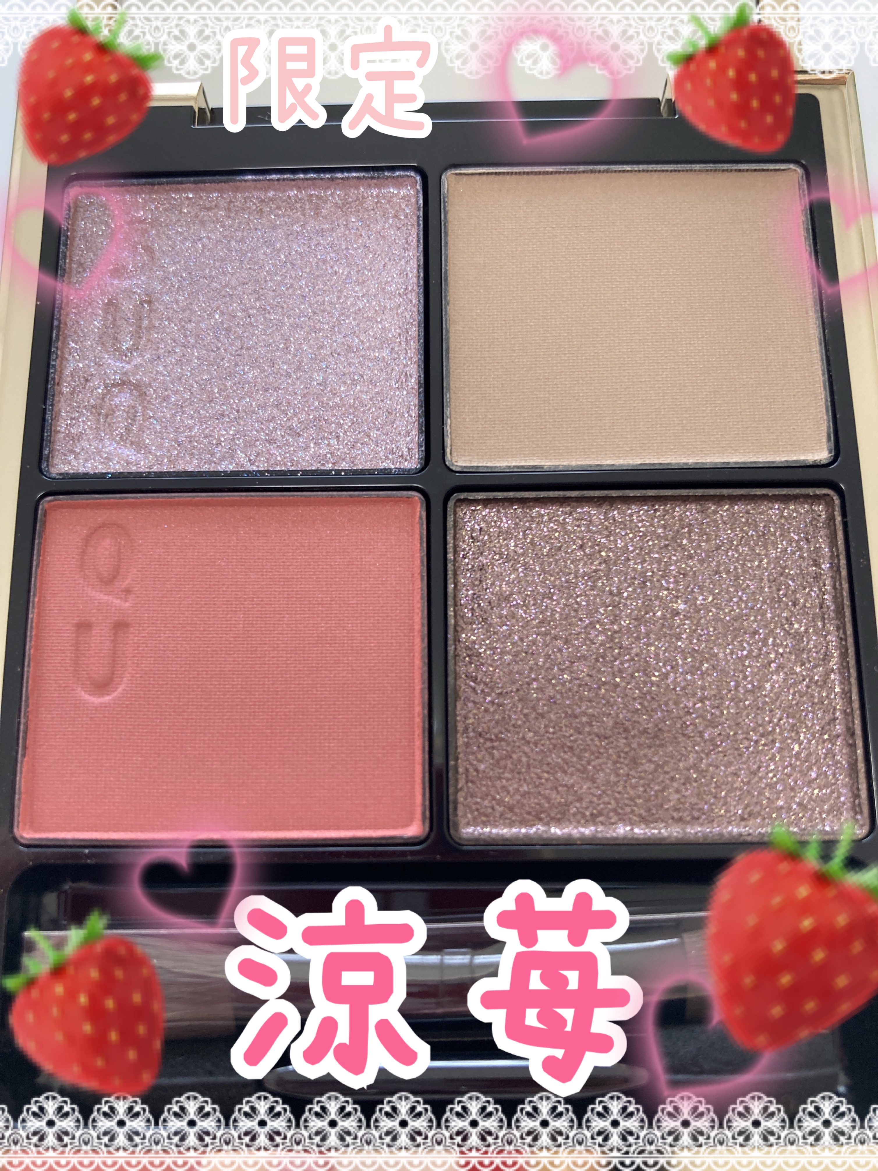 シグニチャー カラー アイズ/SUQQU/アイシャドウパレットを使ったクチコミ（1枚目）