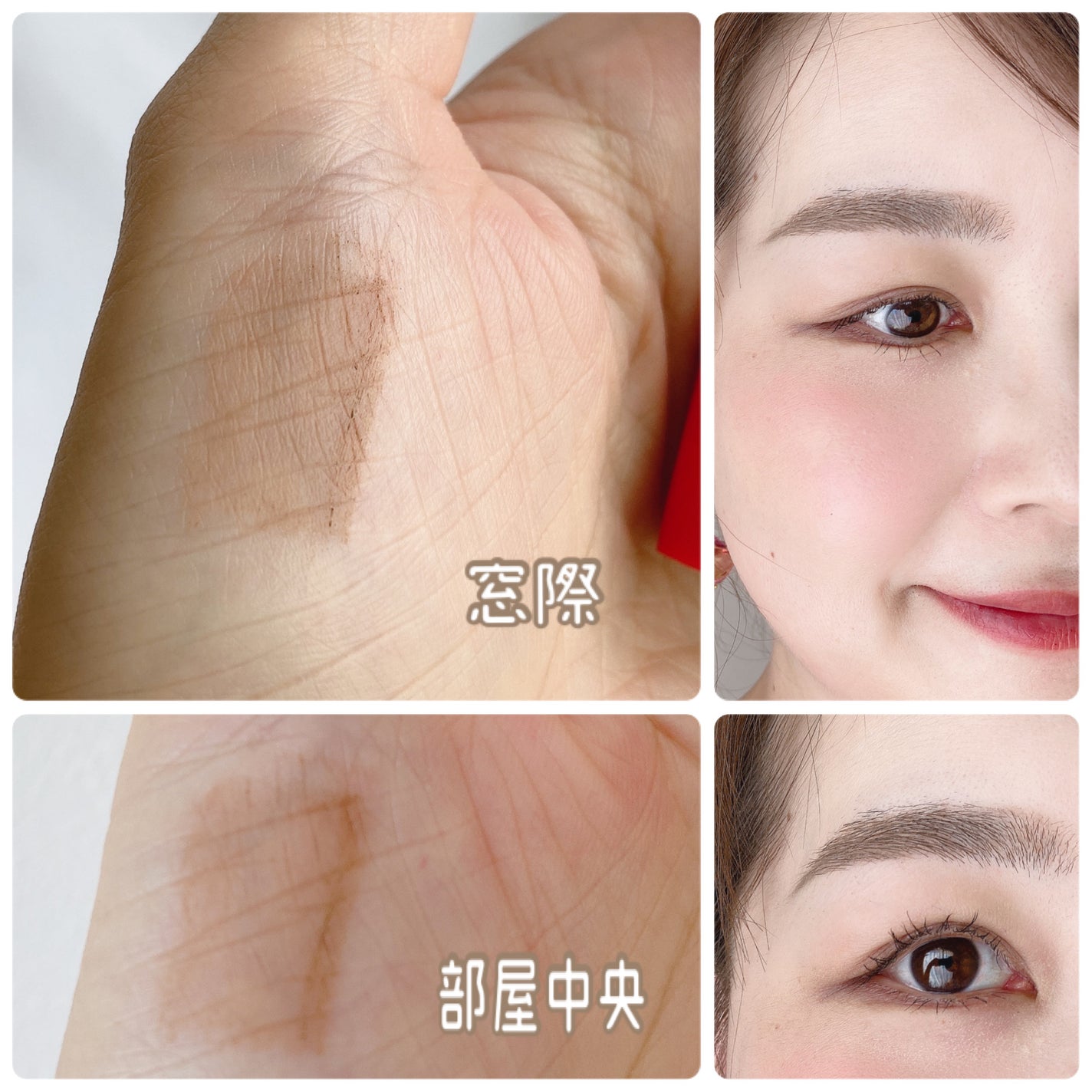 フィルム眉カラー/デジャヴュ/眉マスカラを使ったクチコミ(3枚目)