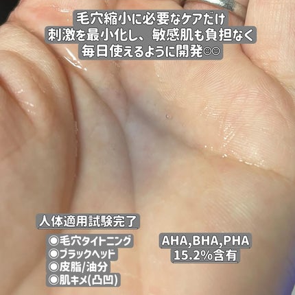 を使ったクチコミ(2枚目)