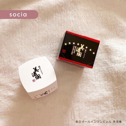 美白オールインワンジェル 美酒爛/ソシア/オールインワン化粧品を使ったクチコミ(1枚目)