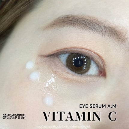 VC+ ダークサークルアイセラム/OOTD Beauty/フェイスクリームを使ったクチコミ(7枚目)