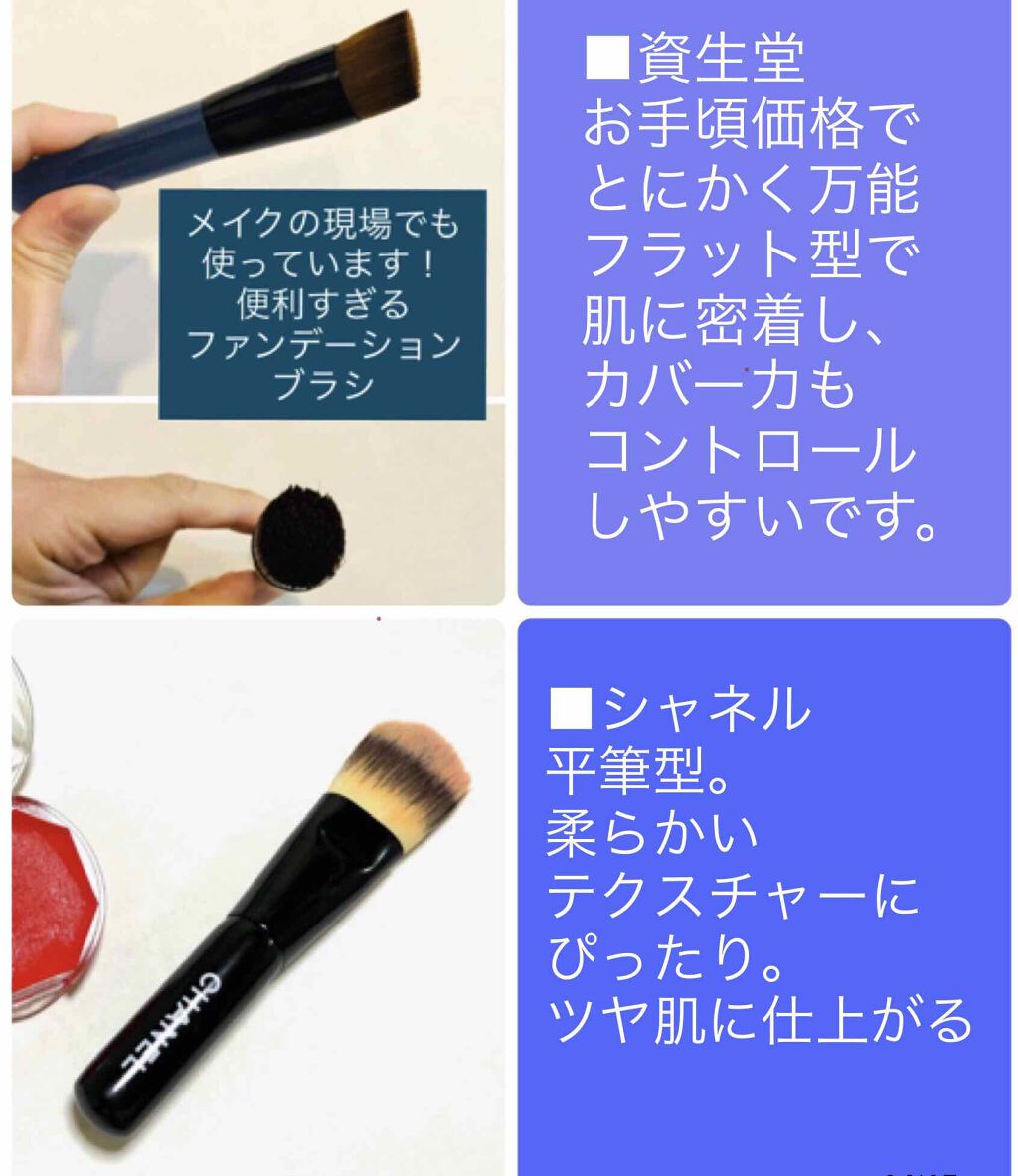 #170 シンセティック ラウンド スラント ブラシ/M・A・C/メイクブラシを使ったクチコミ（3枚目）