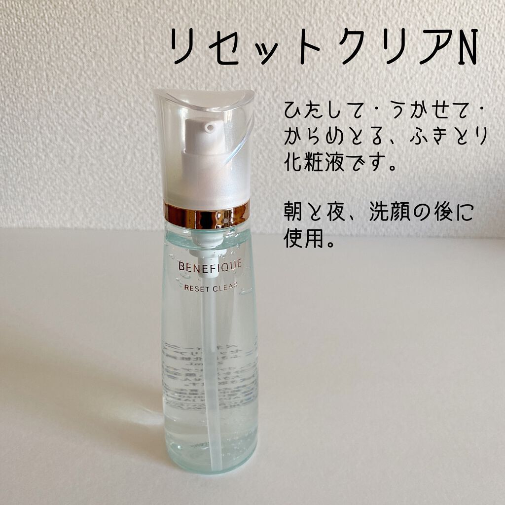 ダブルフェイスコットン N/BENEFIQUE/コットンを使ったクチコミ（3枚目）