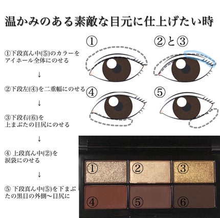 サンジェルマンデプレ アイシャドーパレット/NARS/アイシャドウパレットを使ったクチコミ(6枚目)