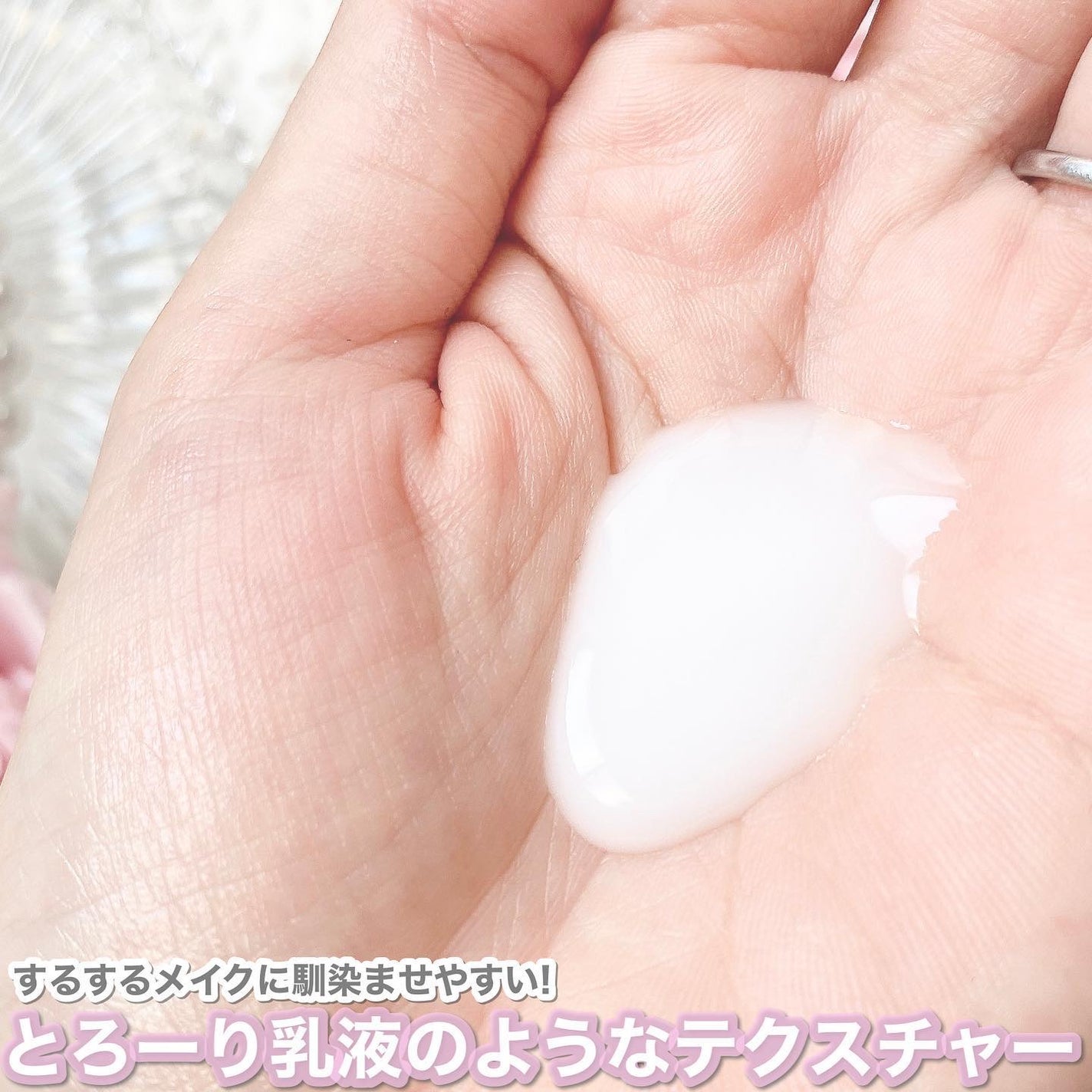 メイク落としミルク/カウブランド無添加/ミルククレンジングを使ったクチコミ(4枚目)