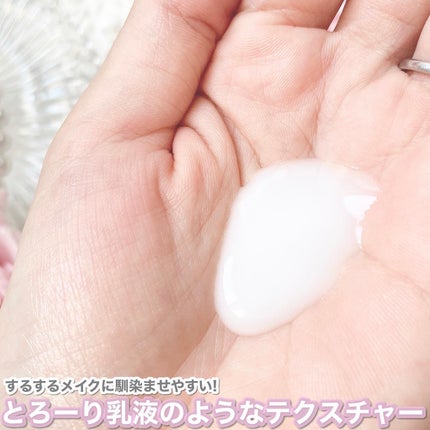 メイク落としミルク/カウブランド無添加/ミルククレンジングを使ったクチコミ(4枚目)