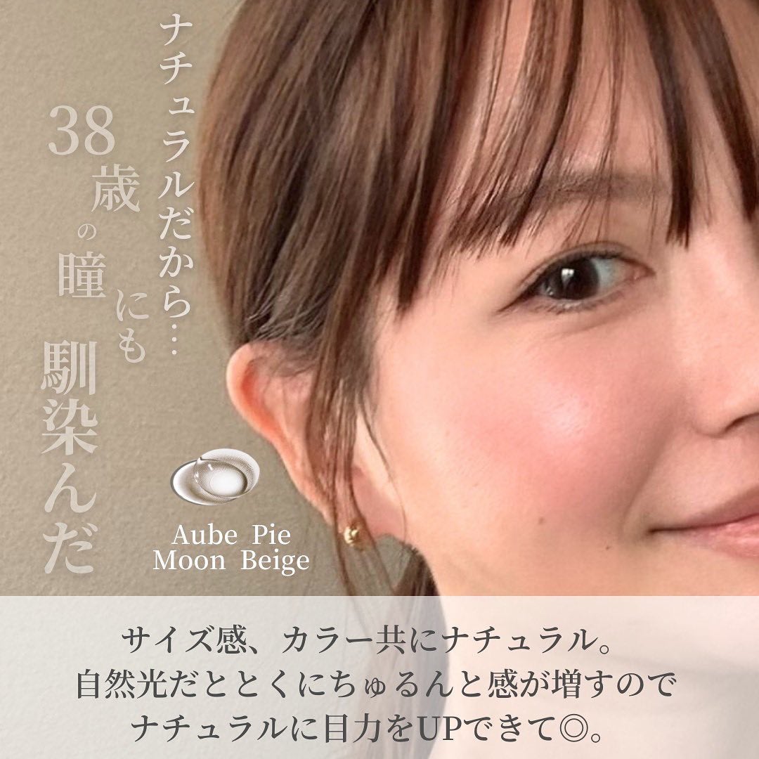 さとこ| アラフォーの垢抜け美容発信 on LIPS 「\黒眼&奥目でもちゅるんが叶う!Chuuのちゅるんちゅるんなナ..」(5枚目)