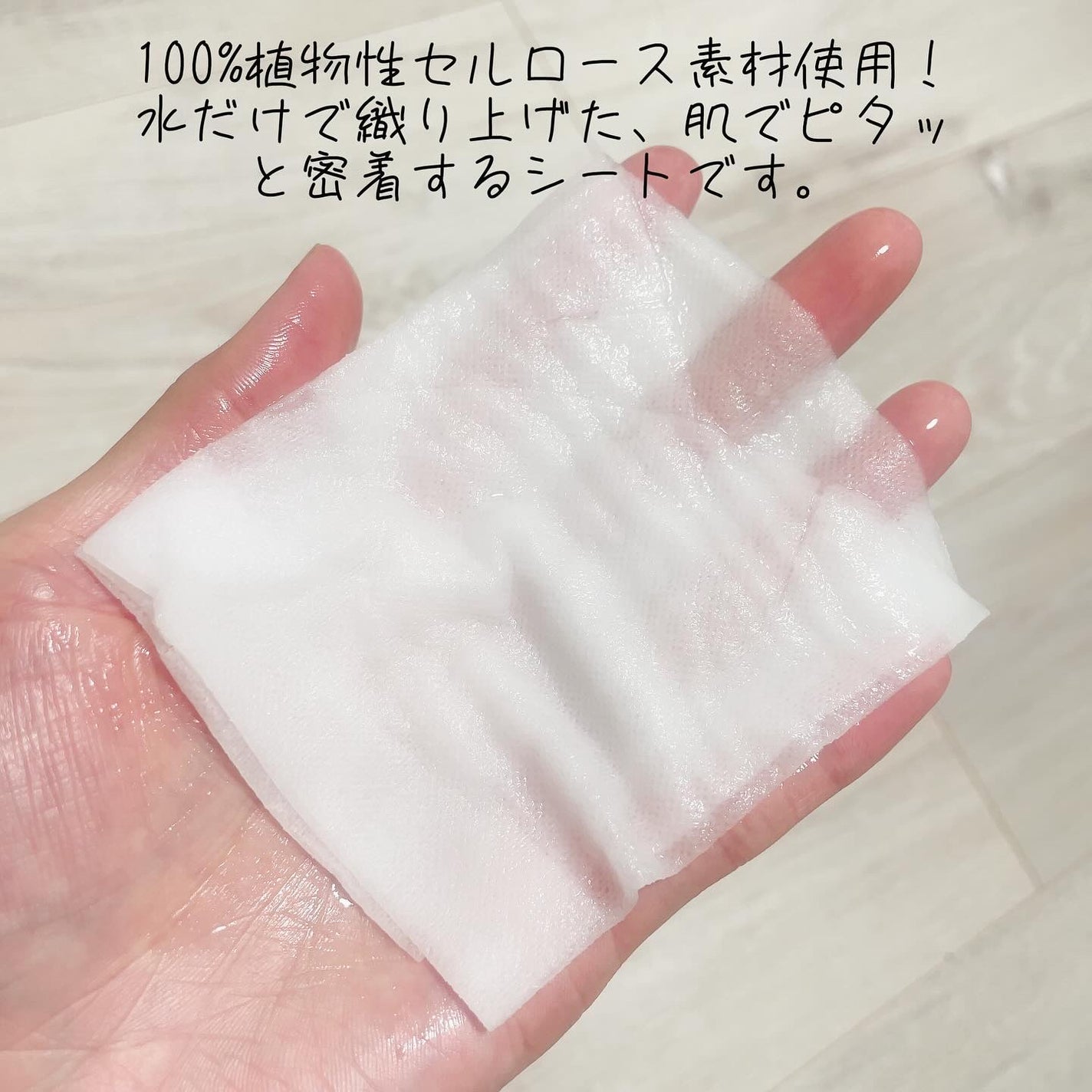 リズム デイリーケアマスク クールトーニング/RISM/シートマスク・パックを使ったクチコミ(3枚目)