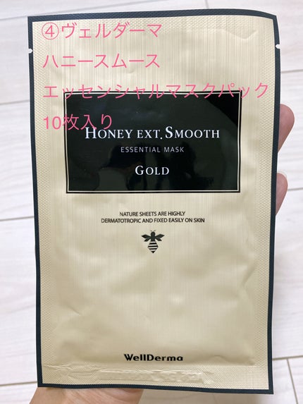 アイラッシュフィクサーEX 552/D-UP/つけまつげを使ったクチコミ(5枚目)