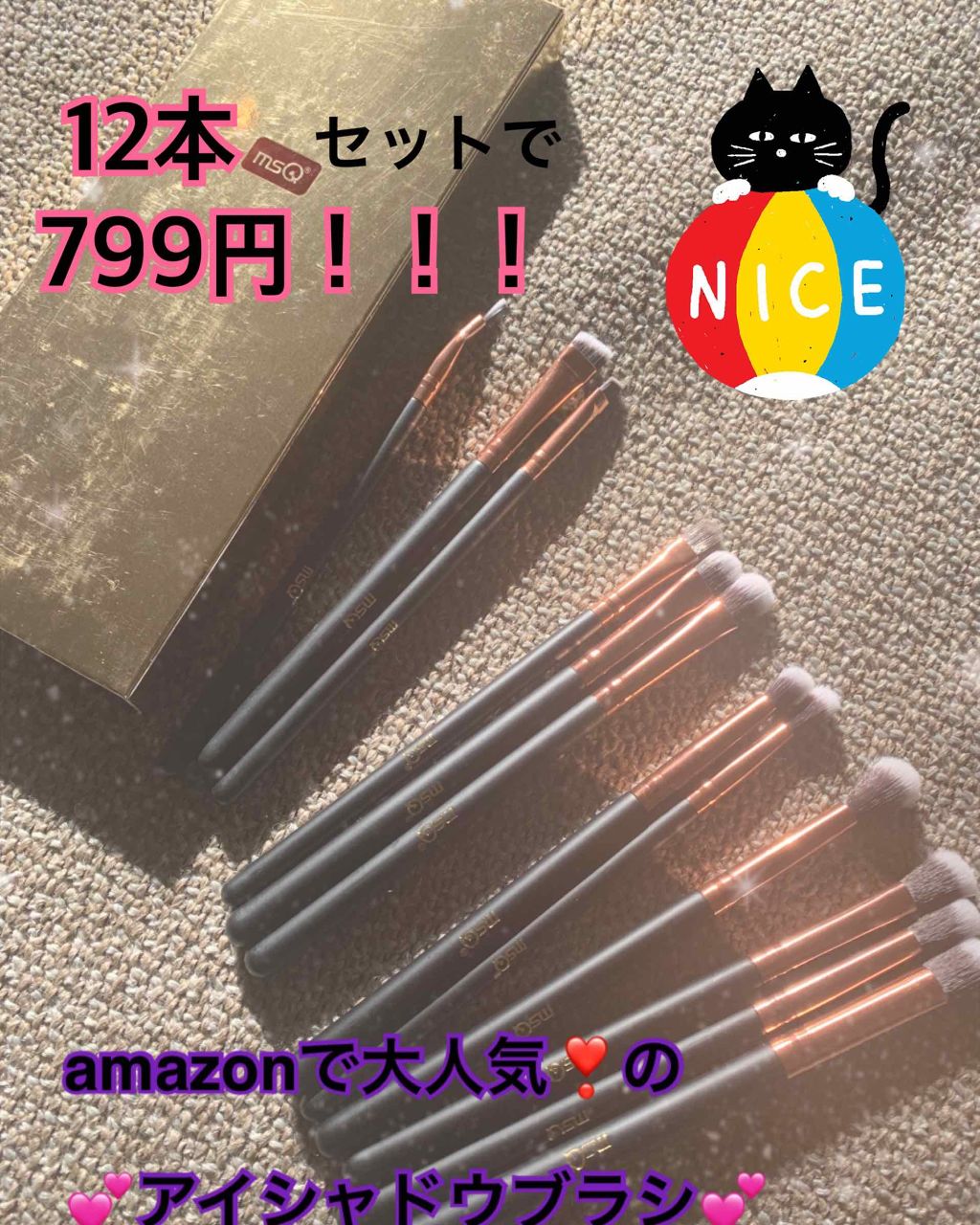 MSQ メイクブラシ/MSQ/メイクブラシを使ったクチコミ(1枚目)