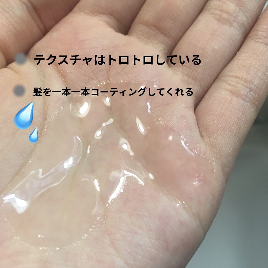 パーフェクト セラム オリジナル/miseenscene/ヘアオイルを使ったクチコミ（2枚目）