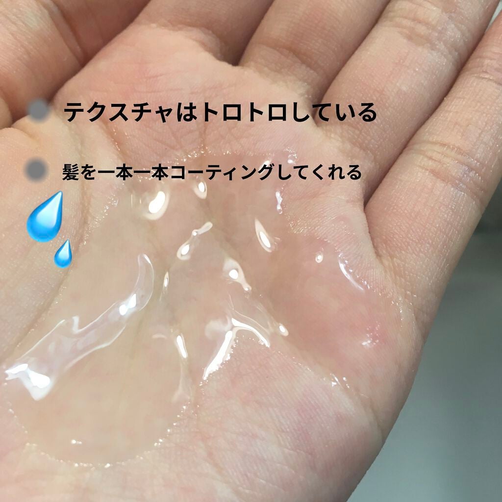 パーフェクト セラム オリジナル/miseenscene/ヘアオイルを使ったクチコミ(2枚目)