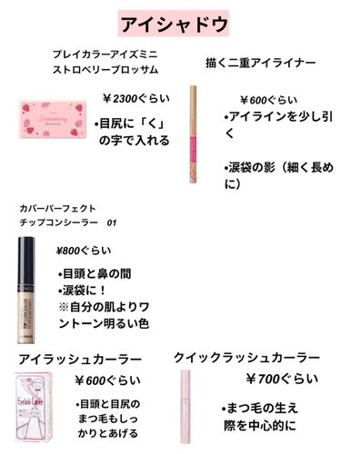 カバーパーフェクション チップコンシーラー/the SAEM/リキッドコンシーラーを使ったクチコミ（3枚目）