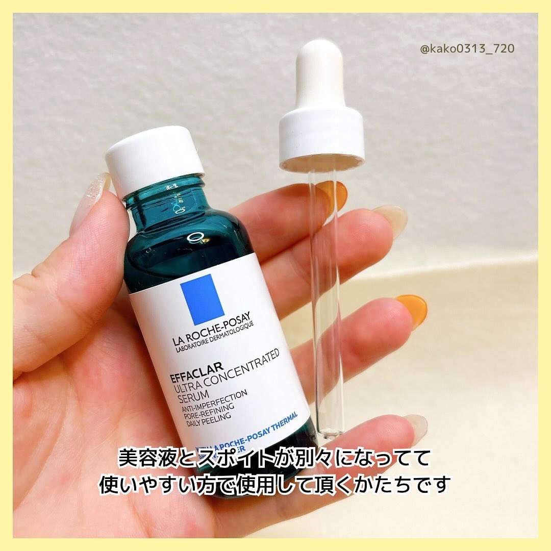 エファクラ ピールケア セラム/ラ ロッシュ ポゼ/美容液を使ったクチコミ（3枚目）