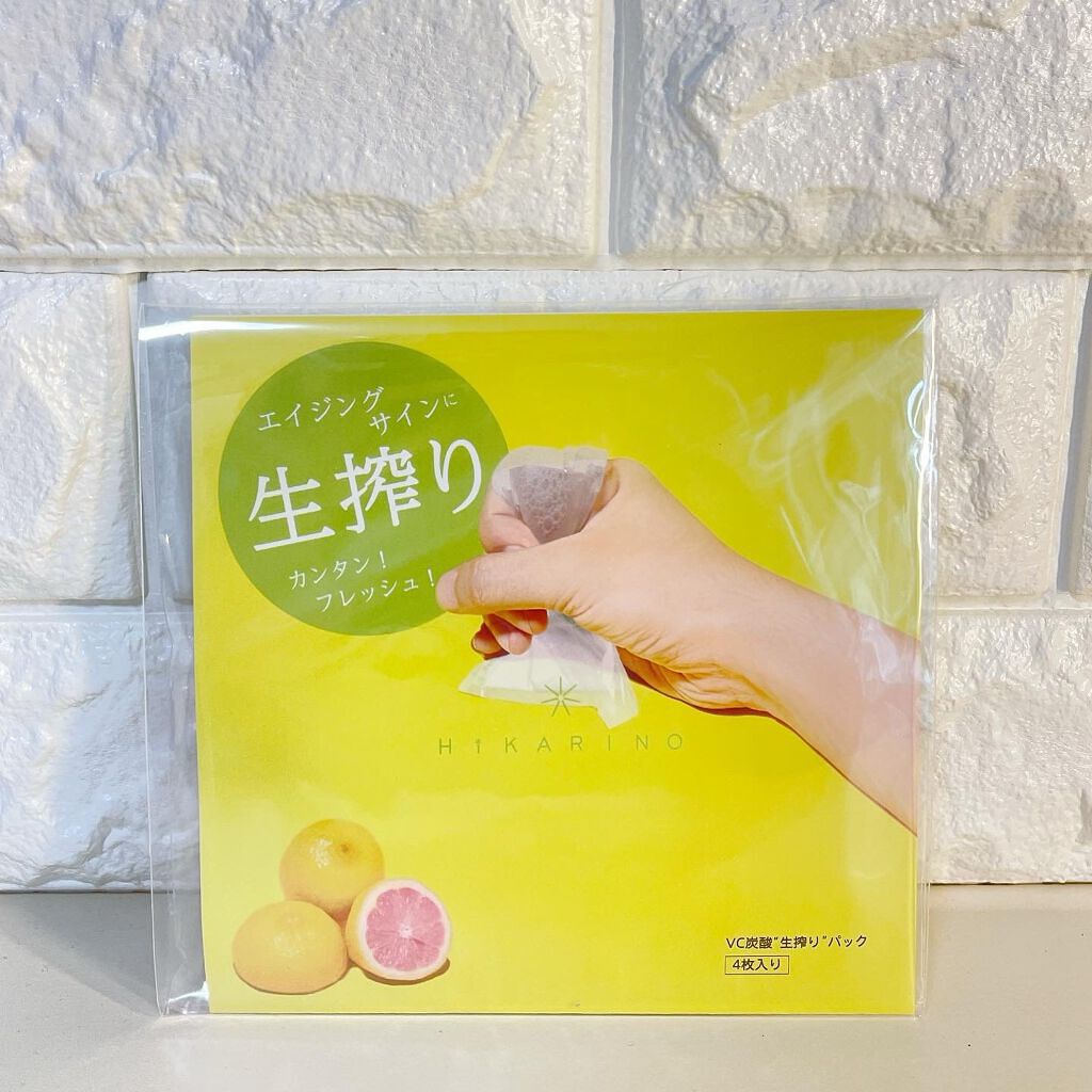 VC炭酸"生搾り"パック HIKARINO*