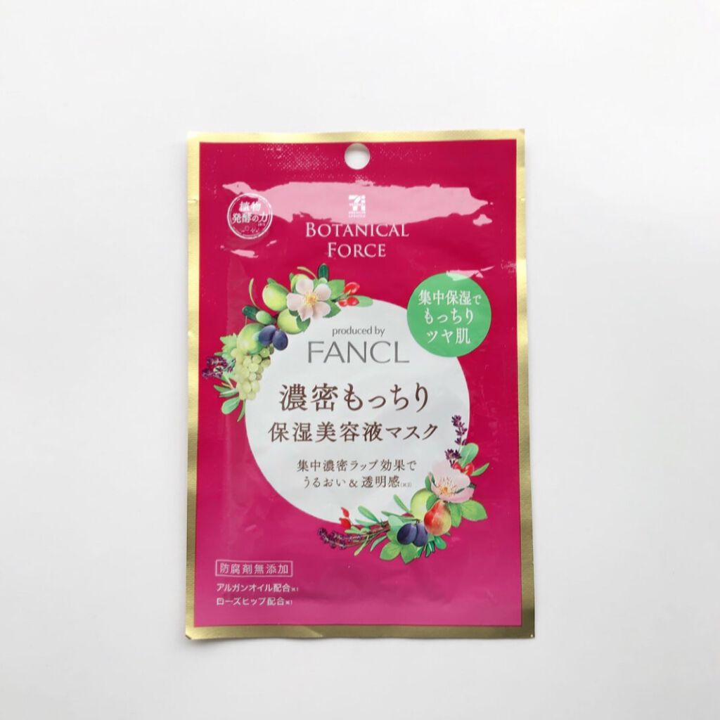 濃密もっちり 保湿美容液マスク/ボタニカルフォース/シートマスク・パックを使ったクチコミ(1枚目)
