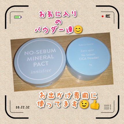 ゼロスポットCICAパウダー/ポップベリー/ルースパウダーを使ったクチコミ(1枚目)