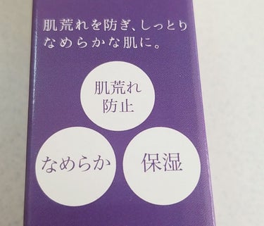 ピコモンテ リッチエッセンス ハトムギのクチコミ「☆ピコモンテ  ハトムギエキス  高濃度美容液のレビューです☆彡.。

こちらはしまむらに行っ.....」（2枚目）