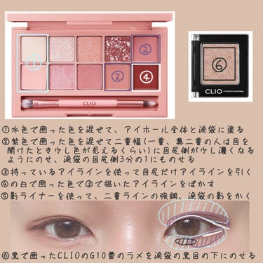 プロ アイ パレット/CLIO/アイシャドウパレットを使ったクチコミ（3枚目）