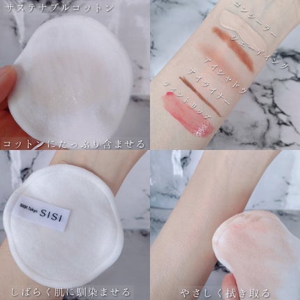 アイムユアヒーロー/SISI/クレンジングウォーターを使ったクチコミ(6枚目)