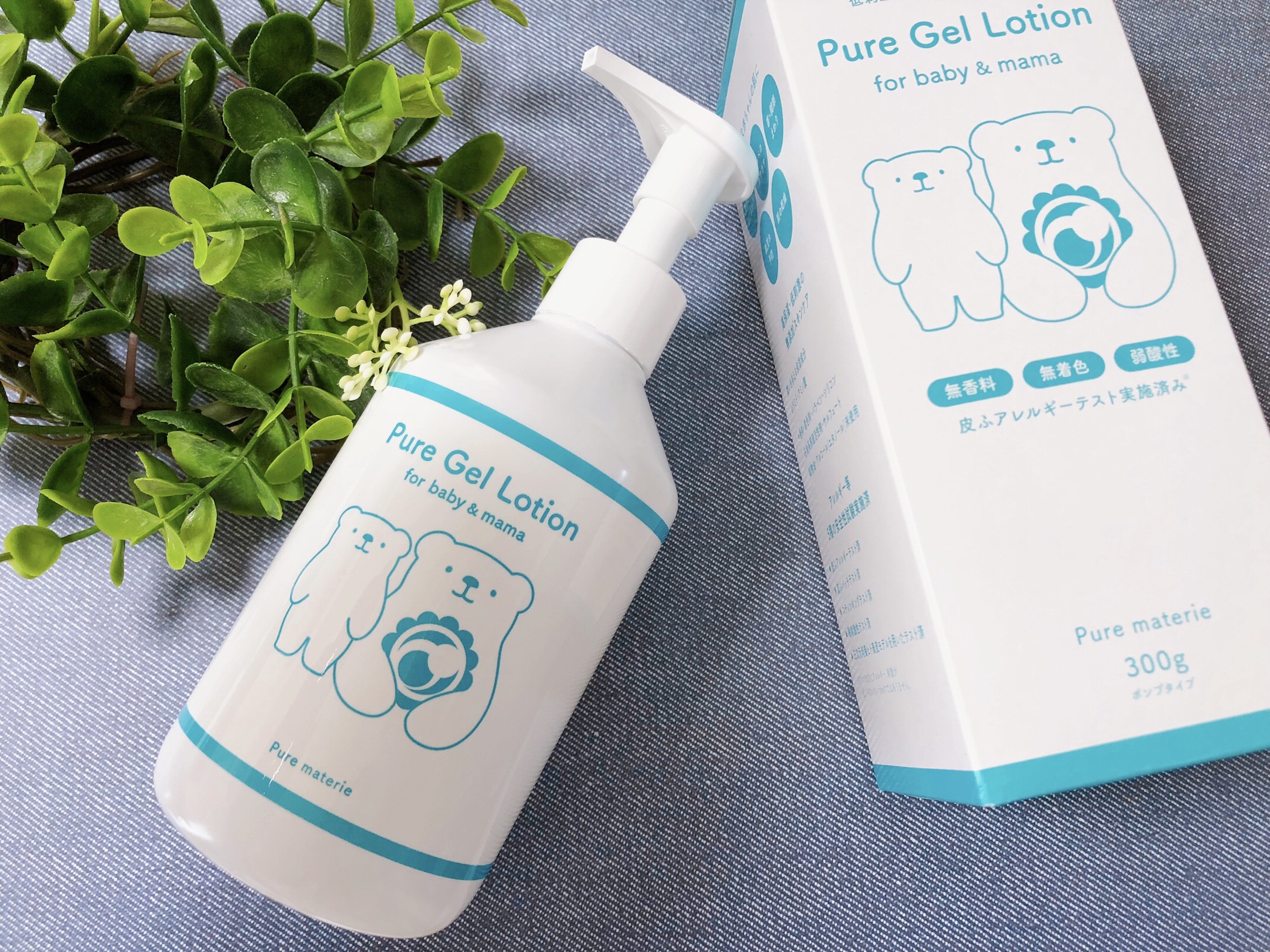 ピュア マテリエ ベビージェルローション/pure materie/ボディローションを使ったクチコミ（3枚目）