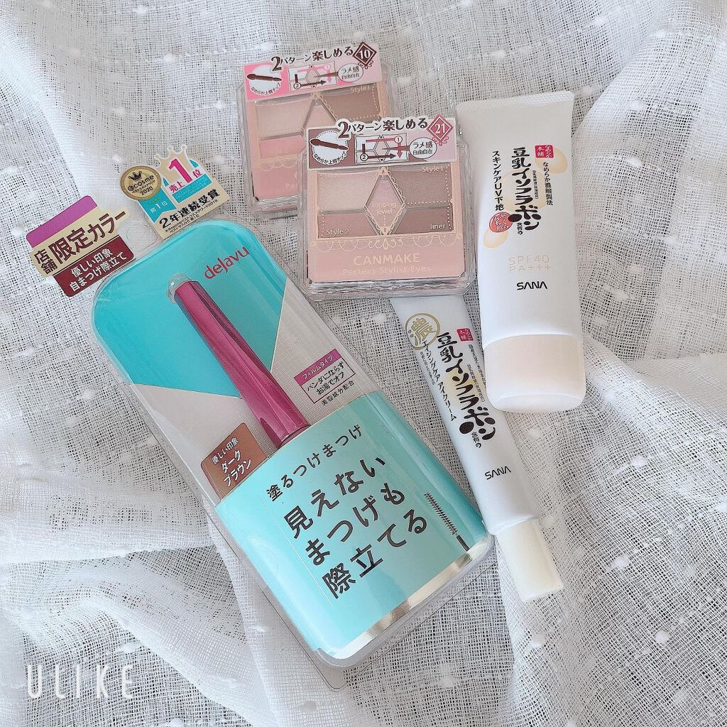 【旧品】パーフェクトスタイリストアイズ/キャンメイク/アイシャドウパレットを使ったクチコミ（1枚目）