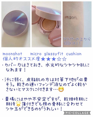 M クッション ファンデーション(モイスチャー)/MISSHA/クッションファンデーションを使ったクチコミ（3枚目）