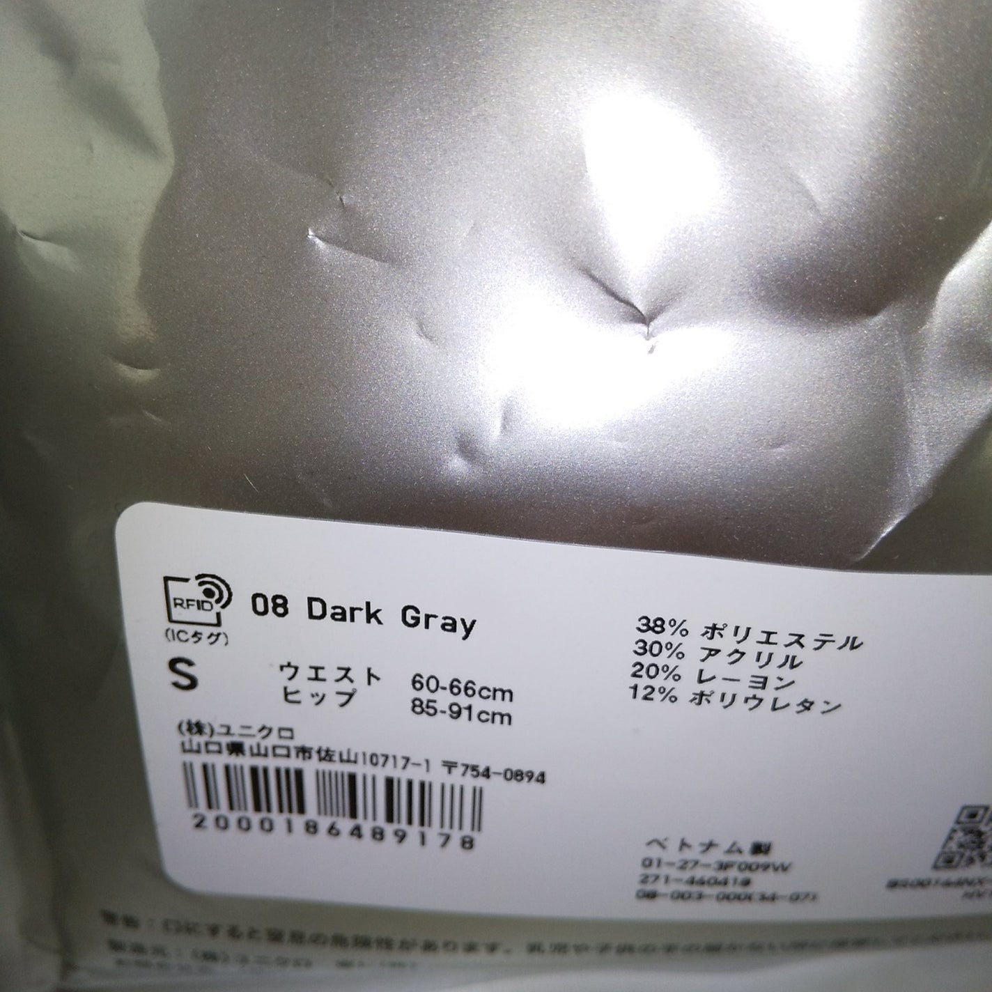 ピー on LIPS 「ヒートテックショートパンツ🌼🌼🌼娘💗のようにスカートやミニの方..」(3枚目)