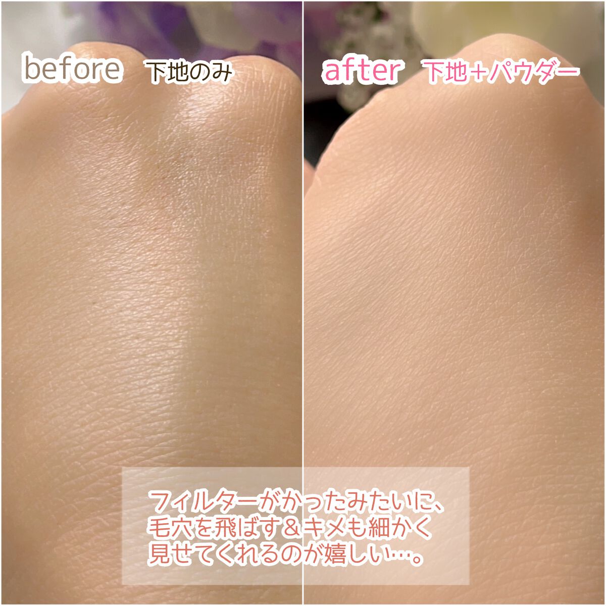 ブラーパウダーパクト/ABOUT TONE/プレストパウダーを使ったクチコミ(4枚目)