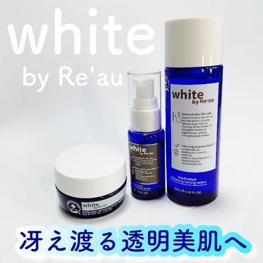 white by Re'au 薬用ホワイトニング リフトジェル（さっぱり）/botanical plus /フェイスクリームを使ったクチコミ（1枚目）