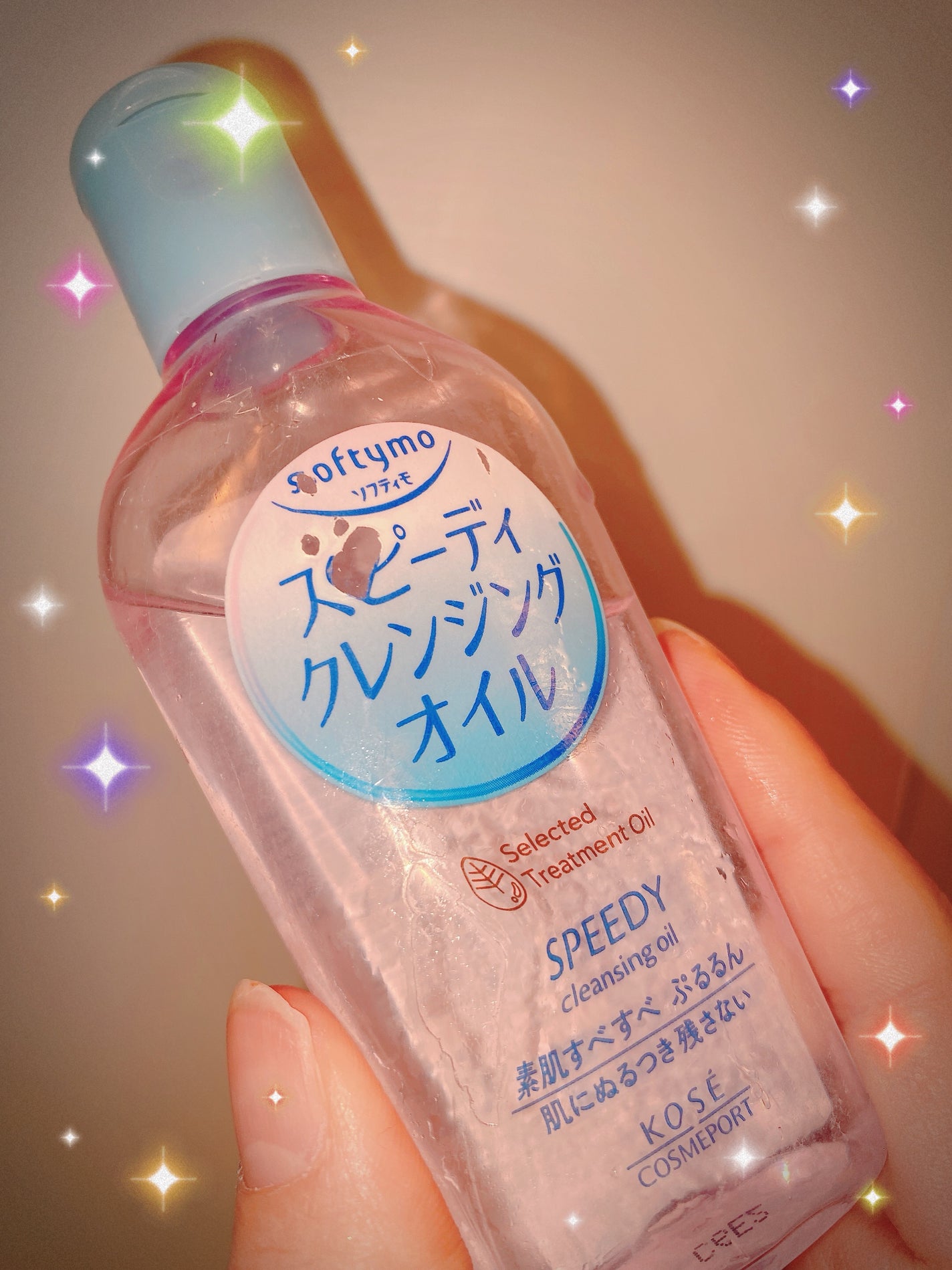 ソフティモ スピーディ クレンジングオイル/ソフティモ/オイルクレンジングを使ったクチコミ(1枚目)