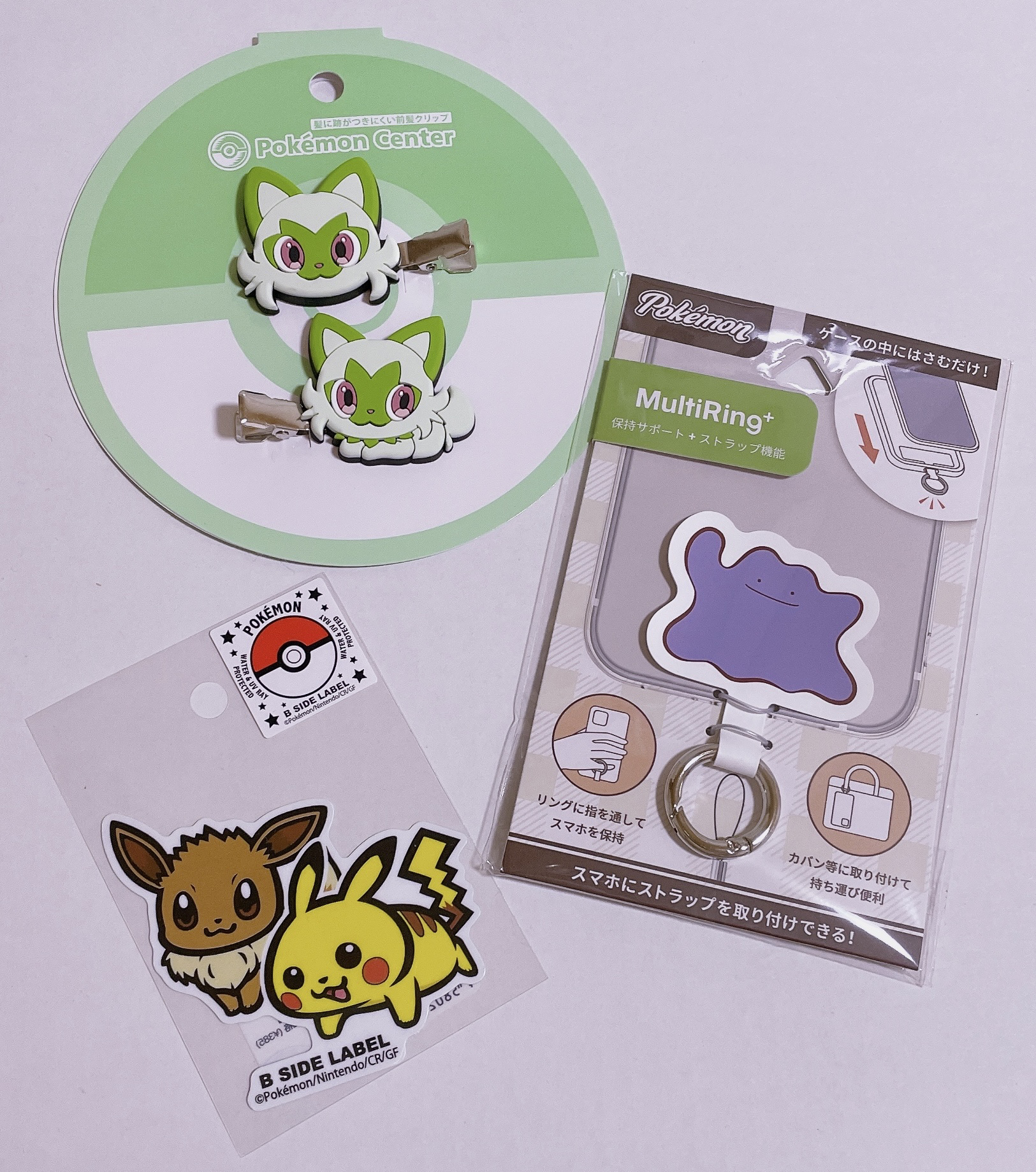 マルチリングプラス(メタモン)/Pokémon accessory/その他を使ったクチコミ（1枚目）